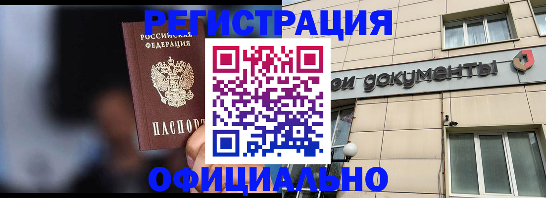 пропишу в квартире в Москве