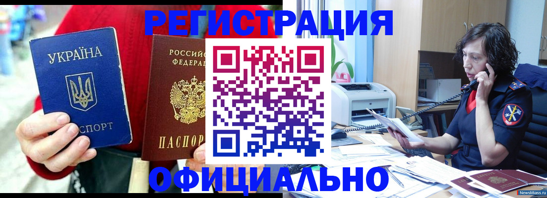 найти адрес прописки в Москве
